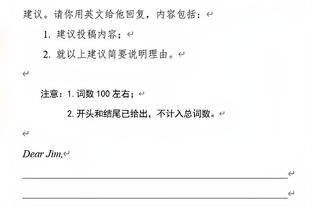 ?今日发展联盟比赛 席菲诺突破强硬上篮 绝杀对手