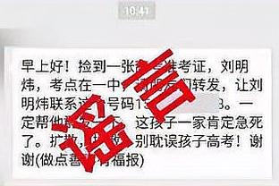 巴西足协：罗比尼奥、阿尔维斯的罪行严重破坏了巴西足球