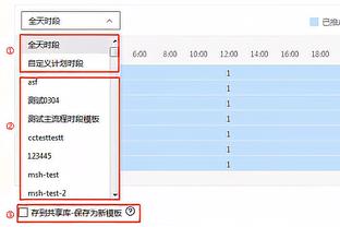 乌戈：如果我们在季后赛中保持健康 我们将有很大机会实现三连冠